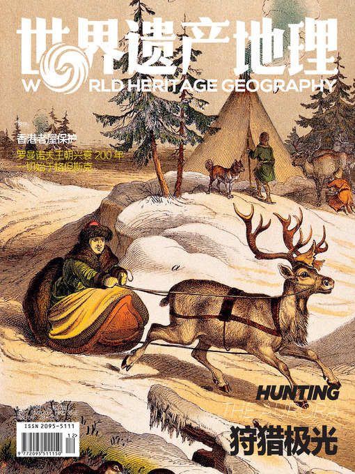 Search results for World Heritage Geography - Old Colony